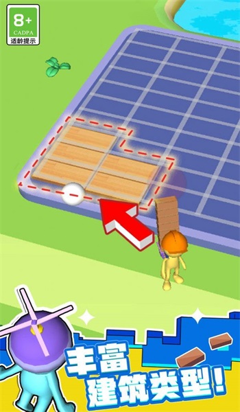 守护小花园 v1.0.1