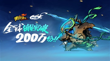 枪火重生手机版