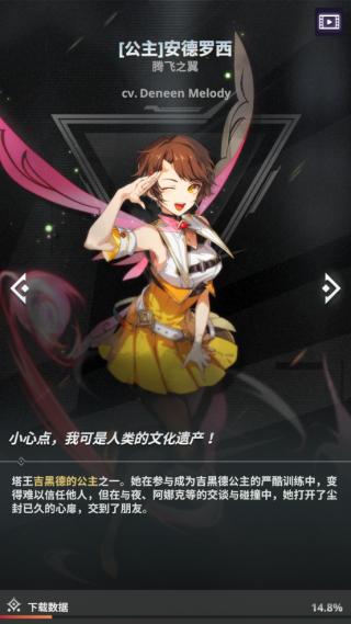 神之塔：New World国际服