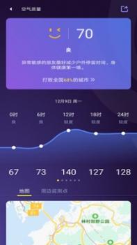 中国天气2021夏季版图 v3.1.5