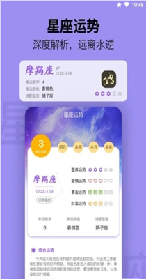 无忧日历 v1.0.0