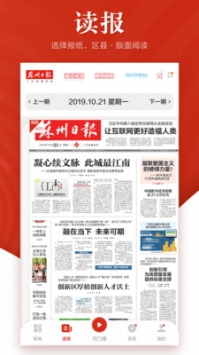 引力播 v3.0.5