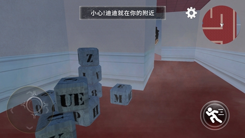 恐怖逃亡之夜游戏 v1.0