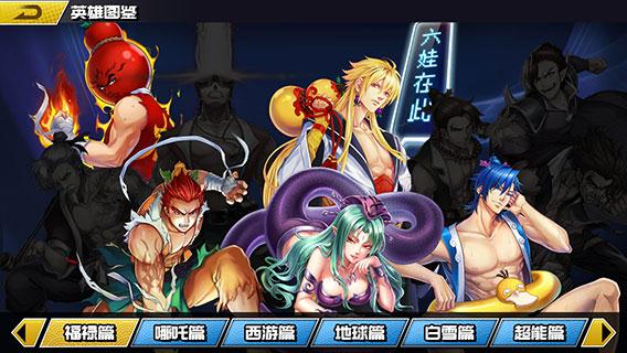 十万个冷笑话2 手游 v3.0.5