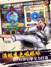 热血旋风格斗手游 v1.0.0