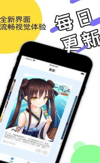 绯色韩漫漫画  v1.02