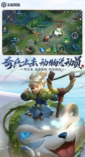 王者荣耀云游戏 下载入口 v3.0.5