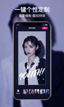 咔咔动态壁纸 v3.0.5