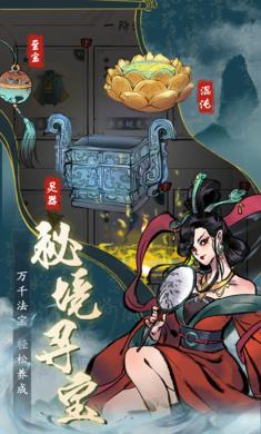 丹青绘卷官方正版2023