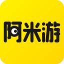 阿米游官方正版