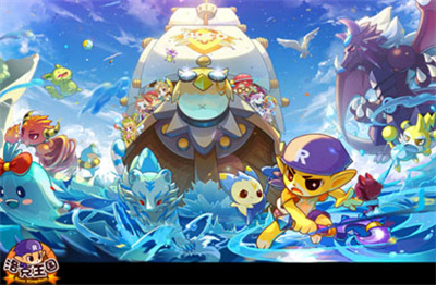 洛克王国 v2.4.5