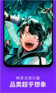 咚漫免费版  v 3.0.9.1