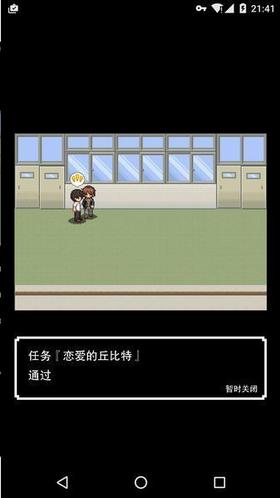 我能拯救老爹吗中文版 v1.2.0