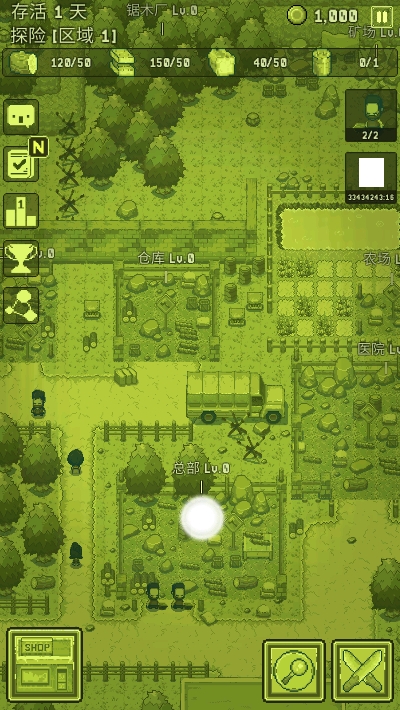 灰烬DUST去广告汉化版