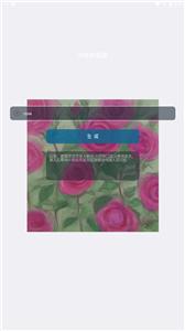 AI图片生成器  v1.0.0