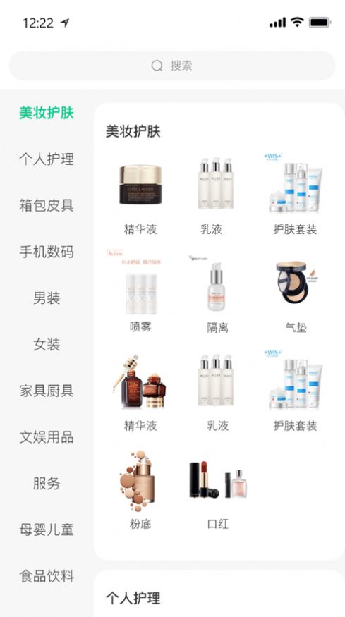 榕创生活app手机版图片1