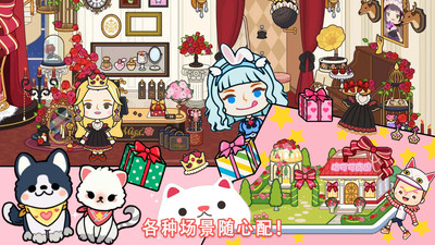 米加世界2024最新版