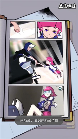 大魔王fight破解版 v3.0.4