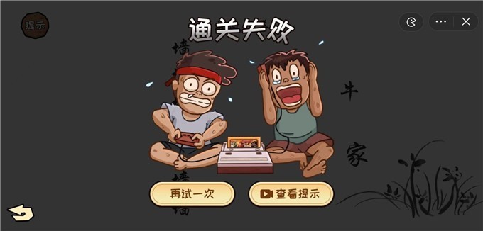 看你怎么秀正版 v6.3.0.21155