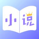 全本免费小说王