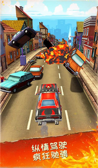 死亡公路手机版 v1.9.7