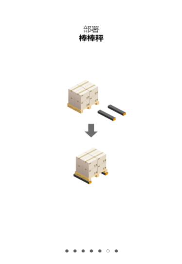 屏幕电子秤  v1.0