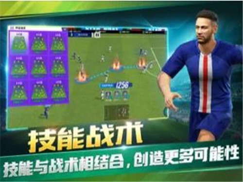 足球俱乐部  V 1.0.2