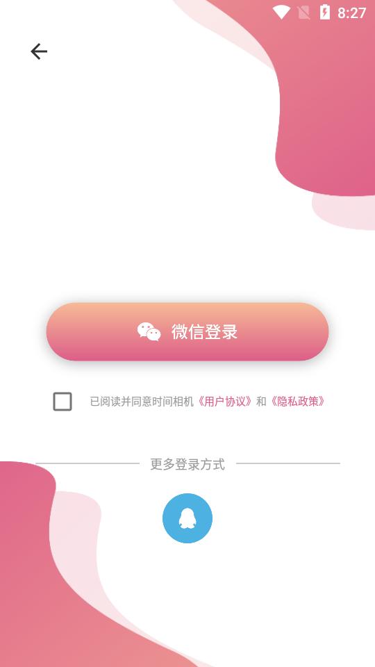 维美时间相机Pro  v1.0.0