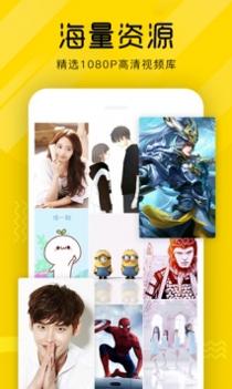 熊猫动态壁纸 v2.0.5