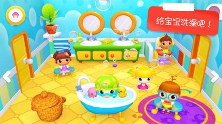 迷你校园照顾公主  v1.2