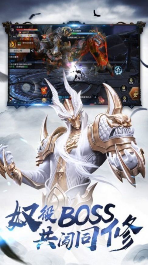 将夜行地藏伏魔官网正版手游 1.0.0 v3.4.3