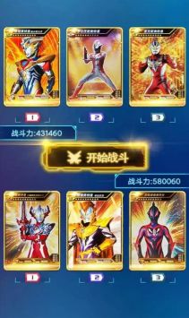 奥特曼拆包大作战 v3.0.5