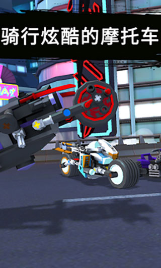 乐高忍者骑手(Ride Ninja) v20.5.430