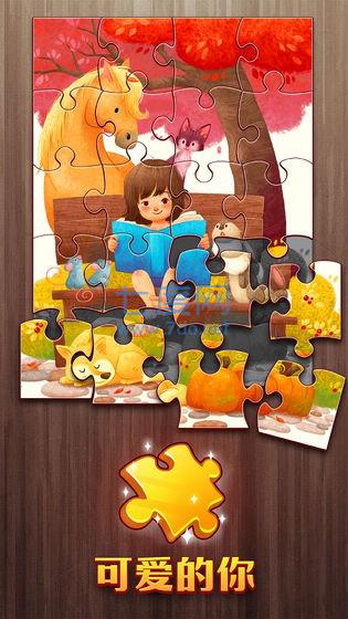 梦幻拼图红包版 v1.0