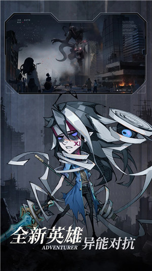 都市冒险高手手游 v5.3.1