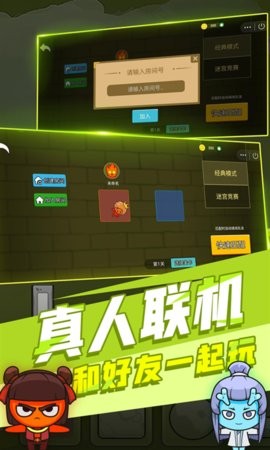 红蓝森林冰火人小游戏