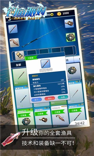 钓鱼派对 2022-12-07 12:34