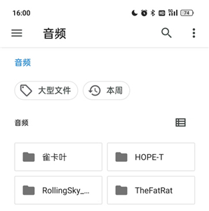特效变音魔术师最新版
