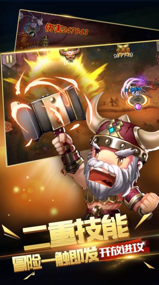 塔防护卫队游戏 v1.3.1