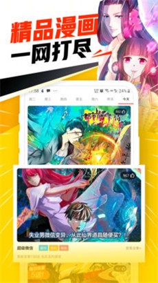 条漫社免费韩漫  v1.0