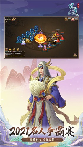 问道2.067.0302 v2.083.0208