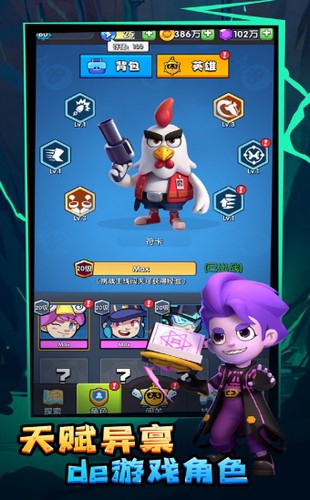 特工联盟  V 1.3.2