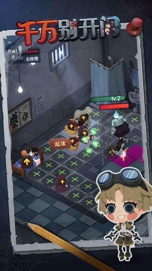 千万别开门内置菜单最新版  v4.4.2