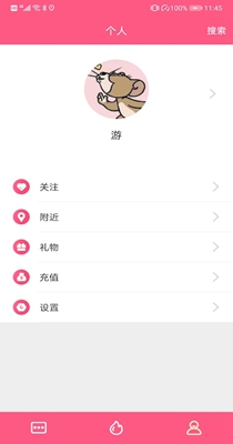 糖友语音.jpg