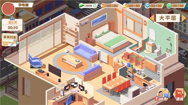 打工买房模拟  v1.6