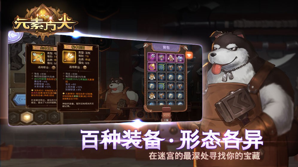 元素方尖最新版 v1.13