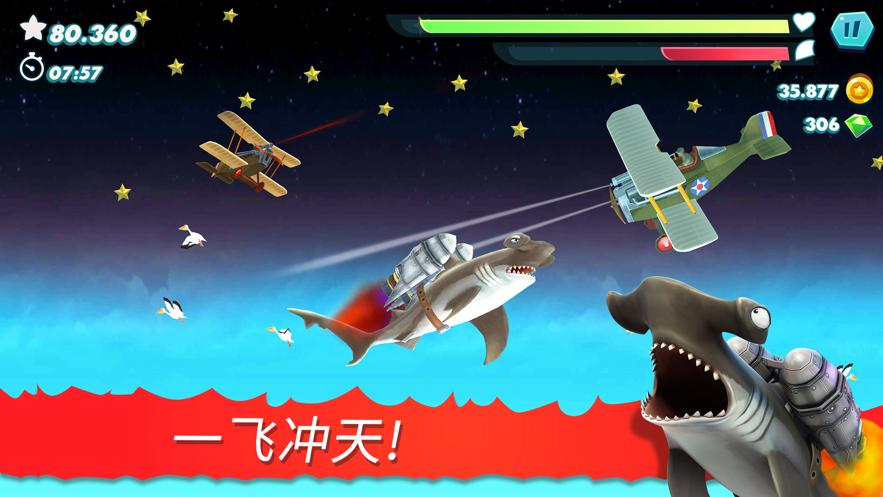 饥饿鲨进化最新解锁版 v3.2.1