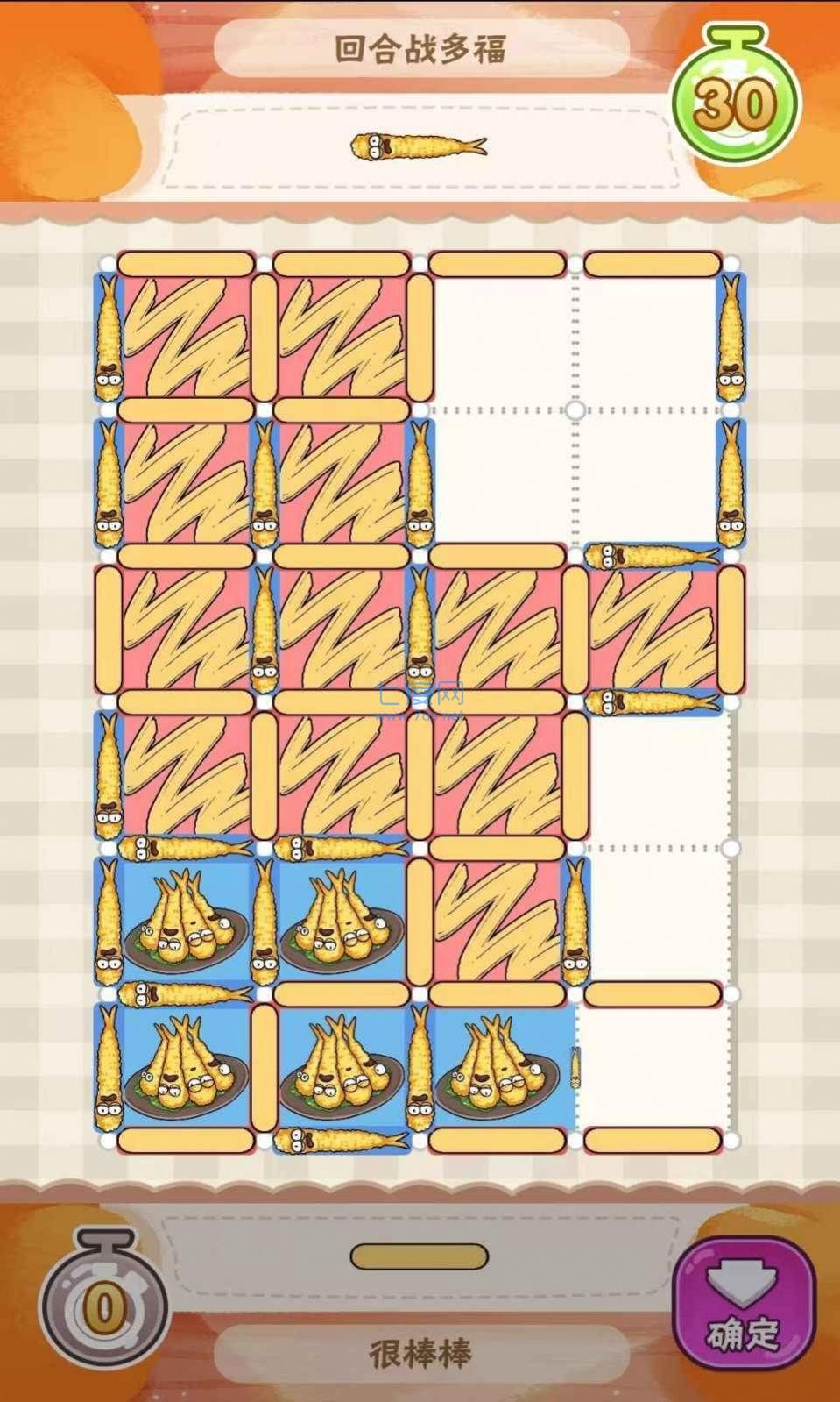 好棒棒游戏 v1.0