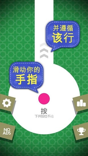 熟练的手指  v5.3.6