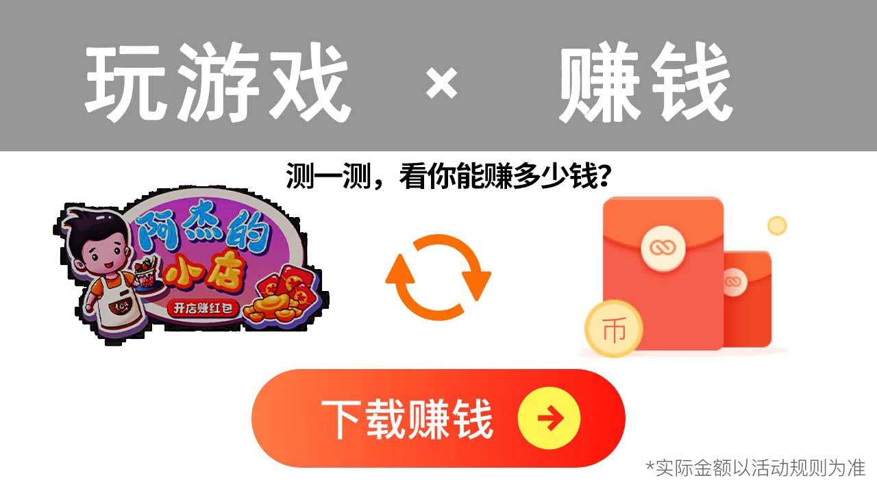 阿杰的小店 v1.0